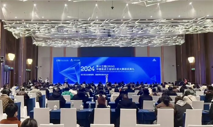 【喜訊】亞特房車榮膺中國金點工業(yè)設計大賽二等獎