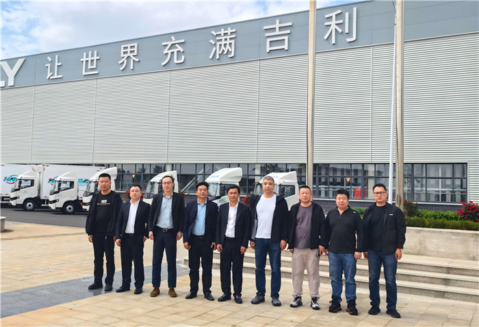 亞特重工與吉利遠程新能源商用車達成合作備忘錄，共建房車智慧供應鏈